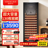 维诺卡夫(Vinocave)红酒柜恒温酒柜家用客厅冰吧风冷无霜保湿冷藏柜嵌入式多功能双温双控超大容量展示柜 超大容量-挂杯架款 130瓶