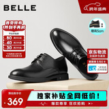 百丽男鞋商务正装皮鞋休闲增高软底真皮鞋A0917 黑色-内增高 39