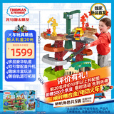 托马斯&朋友 （THOMAS&FRIENDS）儿童生日礼物托马斯轨道大师系列之终极豪华互动车站套装GXH09