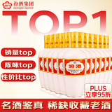 汾酒【万人购买】出口白瓷汾 2018-2019年 53度 375ml*12瓶 清香型高度白酒 陈年老酒原箱【名酒鉴真】新年礼物