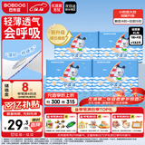 巴布豆（BOBDOG）小波浪纸尿裤XL132片箱装(11.5-14KG)尿不湿 干爽透气