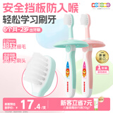 狮王（Lion）小狮王儿童牙刷1-2岁 婴幼儿宝宝细软毛乳牙清洁牙刷单支颜色随机