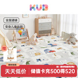 可优比（KUB）宝宝爬行垫拼接拼图加厚婴儿爬爬垫客厅儿童泡沫地垫家用 森林派对丨12片【大户型推荐】 58*58*2cm
