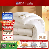 富安娜 舒暖 纤维被子冬季被芯 双人冬厚被 约6.3斤 203*229cm 白色