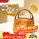 美厨（MAXCOOK）保温饭盒袋 保鲜饭盒包 创意便携铝箔保温饭盒便当手提袋MCPJ6391