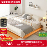 全友家居现代简约悬浮床卧室家用小户型无床头榻榻米单人床1.35米x2米
