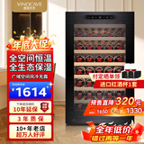维诺卡夫（Vinocave）尼斯系列120L红酒柜家用恒温保湿柜风冷无霜智能触控屏榉木层架时尚冰箱冷藏柜 120A