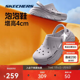 斯凯奇泡泡鞋|夏季女鞋踩屎感洞洞鞋厚底增高沙滩凉拖鞋溯溪鞋111127