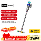 戴森（DYSON）V15 Detect Fluffy智能高端吸尘器 LCD智能数显 230AW强劲吸力 除螨除尘 车载可用 蓝镍色