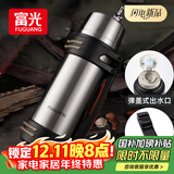 富光保温壶不锈钢大容量保温瓶车载真空保温水壶户外旅行壶1200ML
