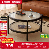 全友家居 法式复古风家具玻璃茶几圆形藤编小户型收纳储物边几茶桌