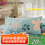 洁丽雅（Grace）枕套A类100%全棉 3A抗菌面料 吸汗枕头套 花语 一对装 48*74cm