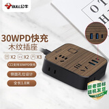 公牛（BULL）30W PD苹果快充插座/插线板/插排/接线板/拖线板 3USB+4孔 黑色木纹全长1.8米 GN-R322Q30