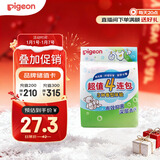 贝亲（Pigeon）新生儿婴儿儿童专用洗衣皂宝宝内衣抑菌去污肥皂香皂120g4连包