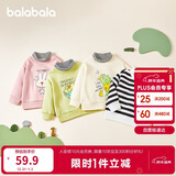 巴拉巴拉童装儿童卫衣男童女童加绒高领打底上衣秋冬装假两件内搭