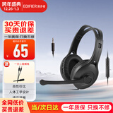 漫步者（EDIFIER） K800头戴式有线耳机 电脑耳机 手机耳机 超重低音线控带麦可通话电脑耳麦 办公教育 网课学习 黑色单孔版