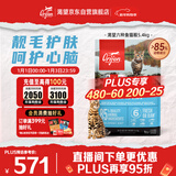 Orijen渴望猫粮 成猫幼猫粮 六种鱼肉无谷全价通用进口5.4kg效期26/12