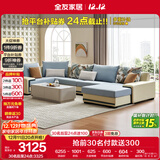 全友家居 家用布艺沙发现代简约大户型L型沙发贵妃沙发家具客厅实木架