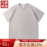 凡客诚品vancl 短袖T恤全棉圆领夏装男女同款 海鸥灰 L /110-130斤 /卡码建议拍小