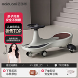 迈多米儿童扭扭车1-3-6岁防侧翻宝宝玩具周岁生日礼物摇摇溜溜车带音乐 声光音乐款静音闪光轮-云母灰