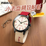 菲都狄都（Fido Dido）手表学生男女同款初高中考试专用石英表复古工装风新年礼物FD2343 活力红-Mini版