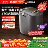 凯伦诗（CLORIS）足浴盆躺泡全自动按摩泡脚桶 智能恒温加热电动洗脚机 送父母生日礼物 新年礼物 【杀菌款】紫外线杀菌+倾斜躺泡+自动按摩+银离子