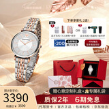 EMPORIO ARMANI手表女 满天星石英女表生日礼物欧美表 送女友送礼AR11537