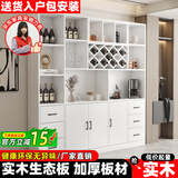 红森集酒柜客厅餐边柜一体靠墙柜子简约现代展示柜高柜酒吧柜可定制 白色 长240cm宽30高200
