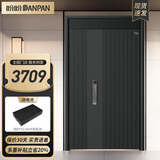 盼盼（Pan Pan）上品防盗门防撬防盗加厚甲级家用安全门指纹锁安全门加高门头入户门 悬浮式门楣子母门-2050*1170-外开 盼盼机械锁