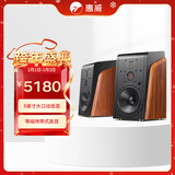 惠威（HiVi） M500 2.0声道有源HiFi音箱多媒体蓝牙wifi立体声HiFi书架音响家庭影院客厅电视音响