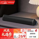 漫步者（EDIFIER）M16 Pro 桌面便携音箱 蓝牙音箱 高保真电脑音响 兼容笔记本 钛金灰 新年礼物