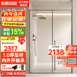 东鹏淋浴房一字浴室玻璃隔断浴屏淋浴隔断内外开极窄平开门干湿分离 1.4-1.49*2米 极窄内外开 【1.0壁厚不锈钢+一体轴】枪灰/雅黑/亮银可选