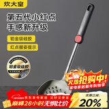 炊大皇 硅胶漏勺 捞勺捞饺子捞面捞菜防烫手柄大漏勺捞勺不粘锅专用