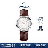 欧米茄（OMEGA）瑞士手表 碟飞系列机械男表424.13.40.20.02.002 新年礼物