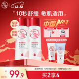 大宝B5精华水150ml*2爽肤水乳补水保湿舒缓修护精华面部护肤品
