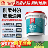 雨虹防水 雨虹200柔韧型 厨房卫生间防水涂料 墙地面通用18kg