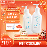 纽强儿童面霜青少年补水保湿身体乳 婴幼儿保湿润肤精华乳200g*2