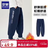 罗蒙儿童裤子男童冬款儿童运动裤束脚卫裤校裤女童校园裤藏青薄绒160