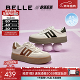百丽（Belle）张凌赫同款复古板栗德训鞋女商场款红色增高厚底板鞋A4L1DAM6预售 米白/棕色 36 (230mm)