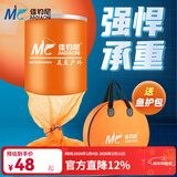 佳钓尼（JIADIAONI） 伏魔鱼护速干鱼护网黑坑加厚涂胶鱼护包鱼网兜袋渔护渔网兜 33cm 1.8m 双圈款鱼护 大容量