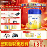 飞鹤星飞帆 CBP骨骼发育  儿童奶粉 4段(3-6岁适用)750克*4