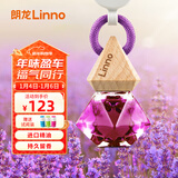 朗龙汽车香水挂件车载香水男车内汽车摆件去净味车载香薰女香芯精油液 晶钻逻辑-浓香