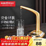 金灶（KAMJOVE）自动加水器上水器压水器电动桶装水抽水器茶道茶具配件D-01