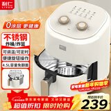 利仁（Liven）空气炸锅无涂层0涂层304不锈钢内胆4.5L大容量不用翻面家用一体机烤箱KZ-J4503(升级款)