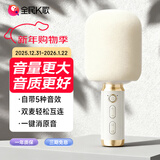 全民K歌麦克风 儿童唱歌无线蓝牙音箱k歌宝手持话筒音响一体M5茉莉白生日礼物