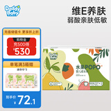 爹地宝贝尿不湿 水果婴儿纸尿裤 维E面层 多码可选 水果拉拉裤XXXL54片