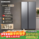 三星（SAMSUNG）AI神冰箱5系焕新款 655L对开门冰箱 爆款新品 超大容量变频风冷无霜 银 RS70F65P1TSC 国家补贴