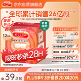 花王（KAO）【老爸抽检】美舒律蒸汽眼罩/热敷贴12片无香 睡眠护眼贴日本进口