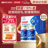 汤臣倍健胶原蛋白软骨素180粒 骨胶原成人女性补钙钙片中老年补钙