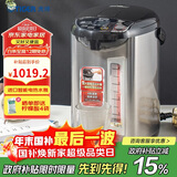 虎牌（TIGER）电热水瓶 智能定时烧水壶 日本原装进口开水壶 PDU-A50C-KZ 5L电水壶 黑色